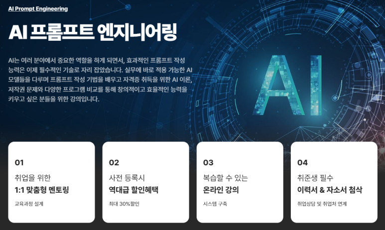 주안엔지니어링 이미지