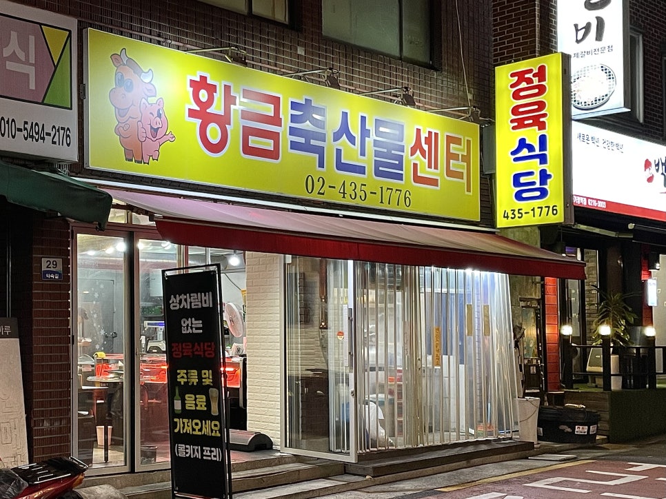 신한축산물센터 이미지