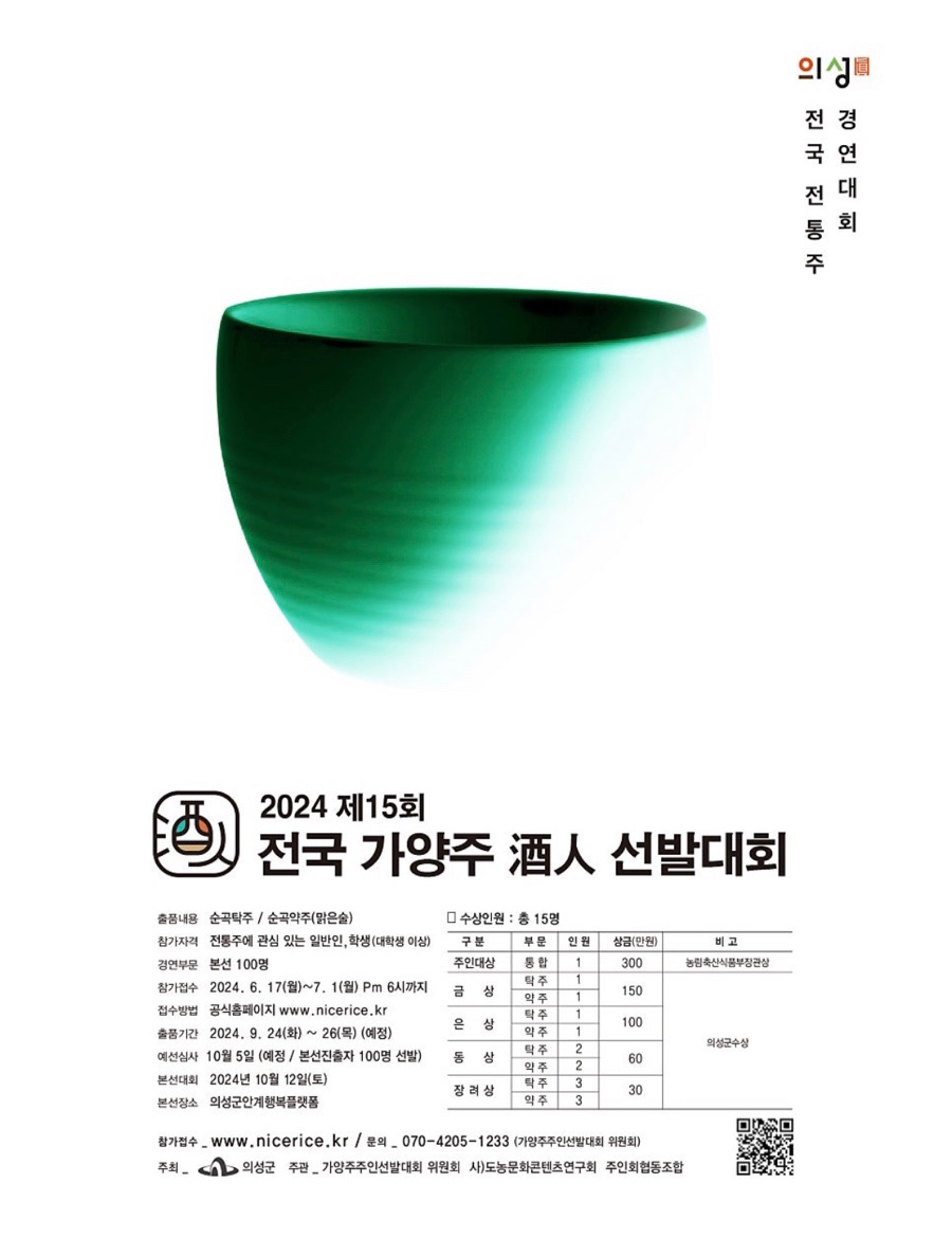 주인회협동조합 이미지