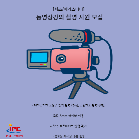 메가스터디(주) 이미지