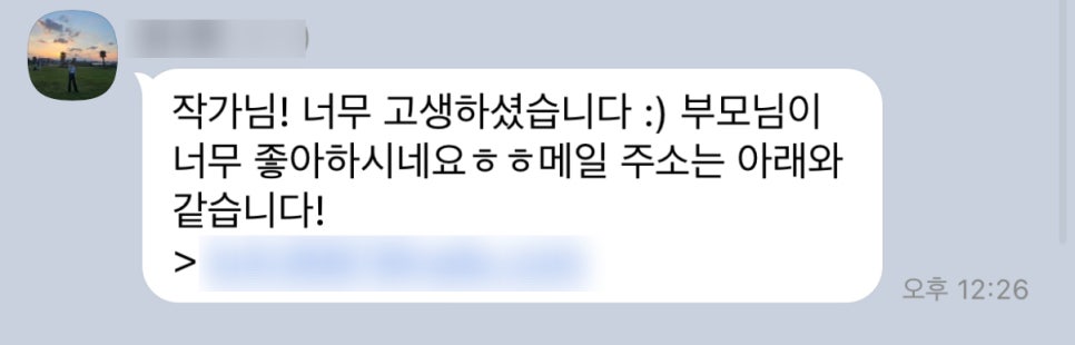 스냅;더반하다 이미지