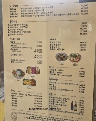 류타이 이미지