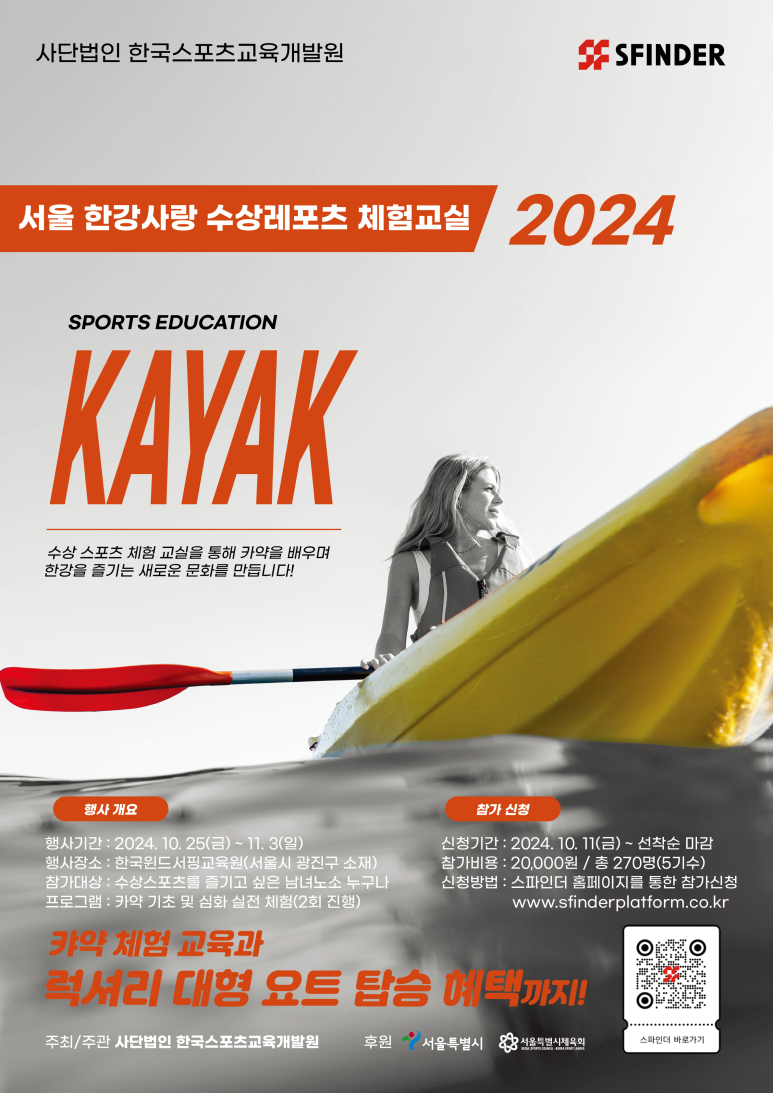 아주레포츠 이미지