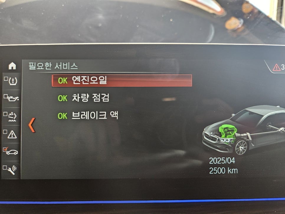 안일카센타 이미지