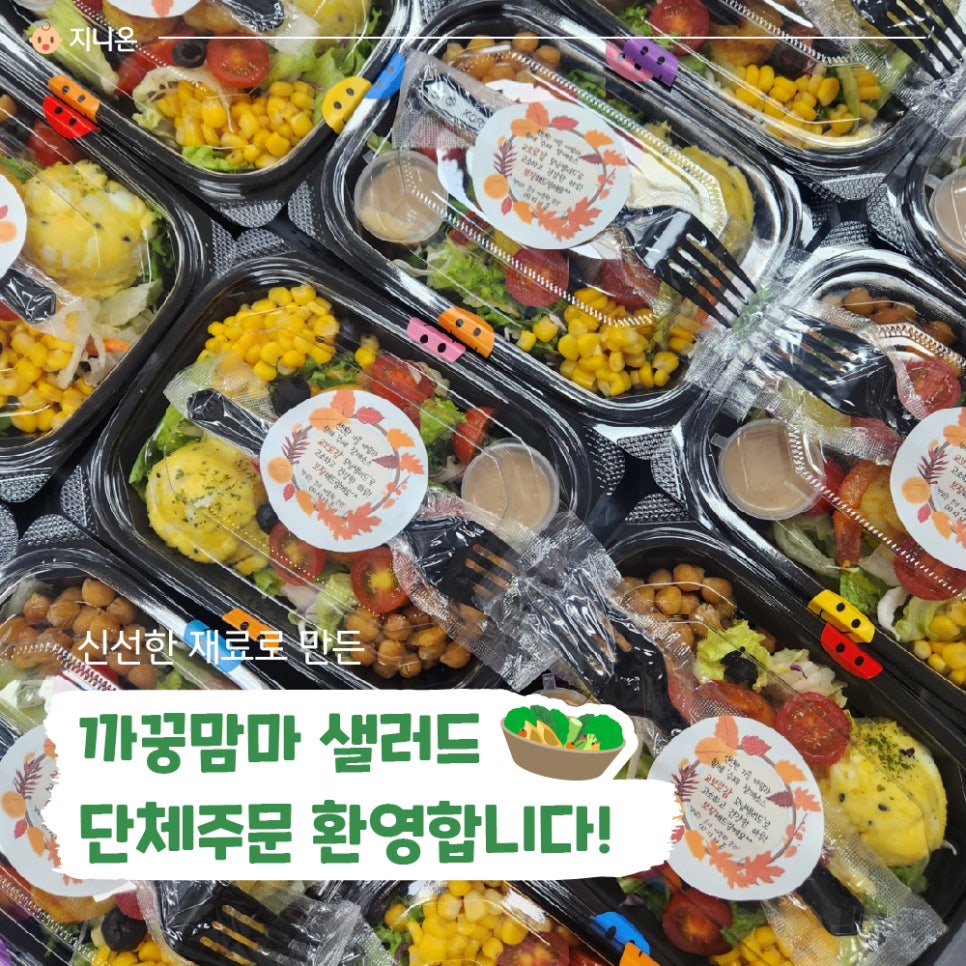 주식회사 지니온 이미지