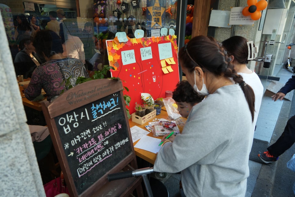 협동조합쉴터마루 이미지