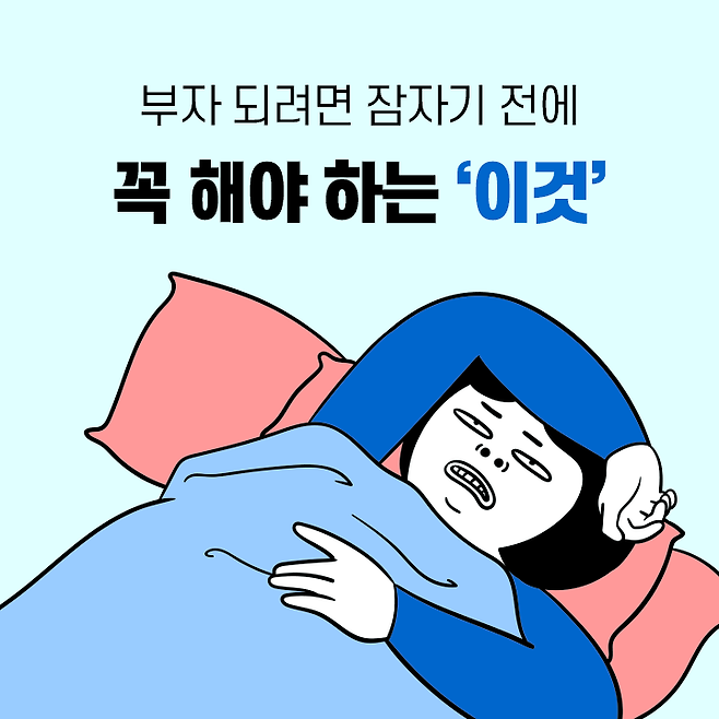 부자전 이미지