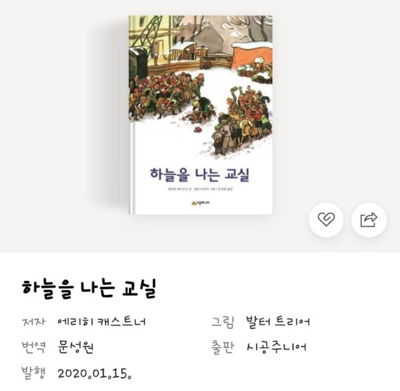 고*수 이미지