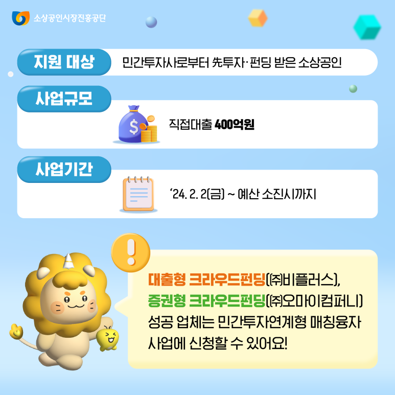 (주)비앤와이 이미지