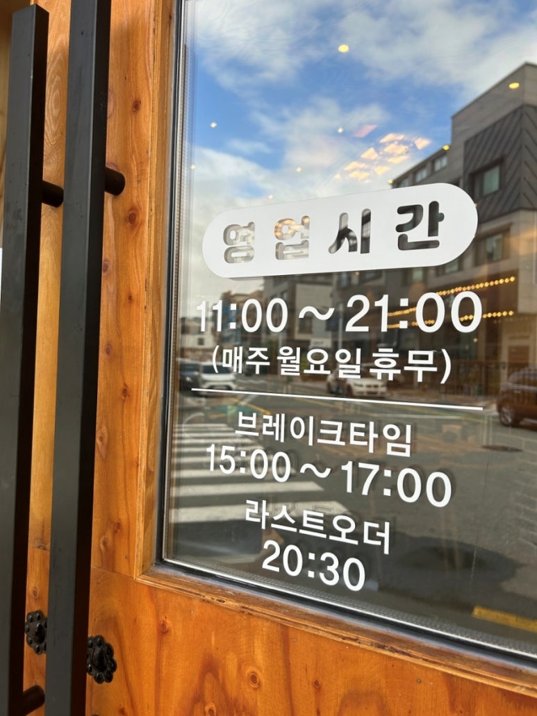화남정 돼지국밥 명지점 이미지