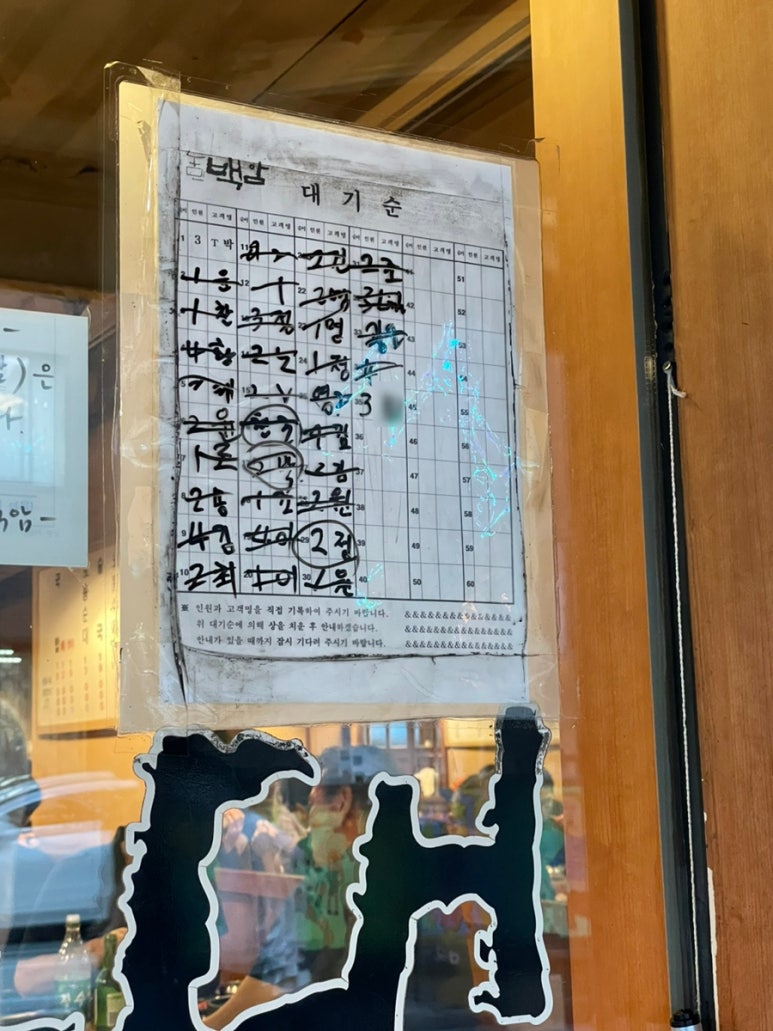 서울순대국 이미지