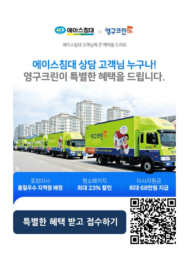 신한크린 이미지