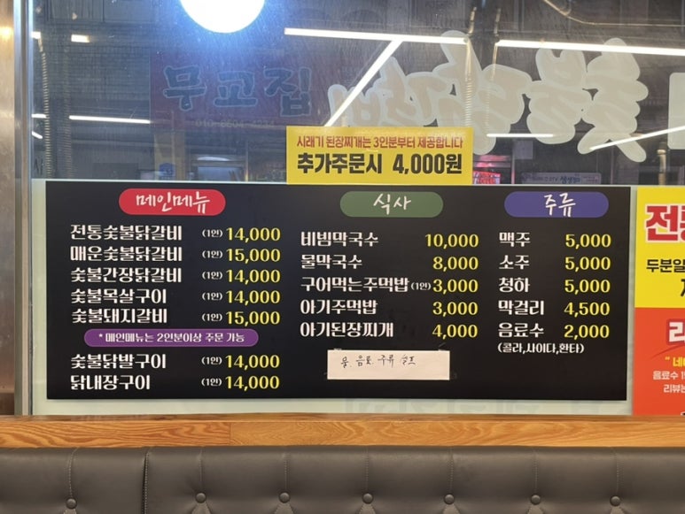 언덕숯불 이미지
