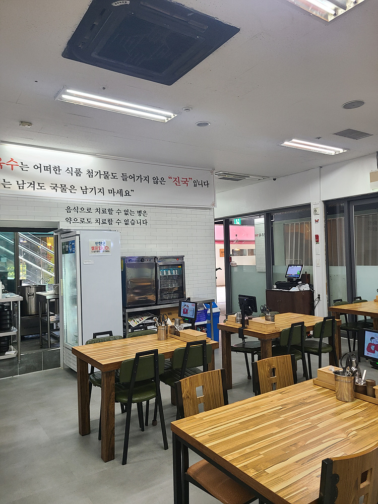 전주가마솥곰탕 본점 이미지