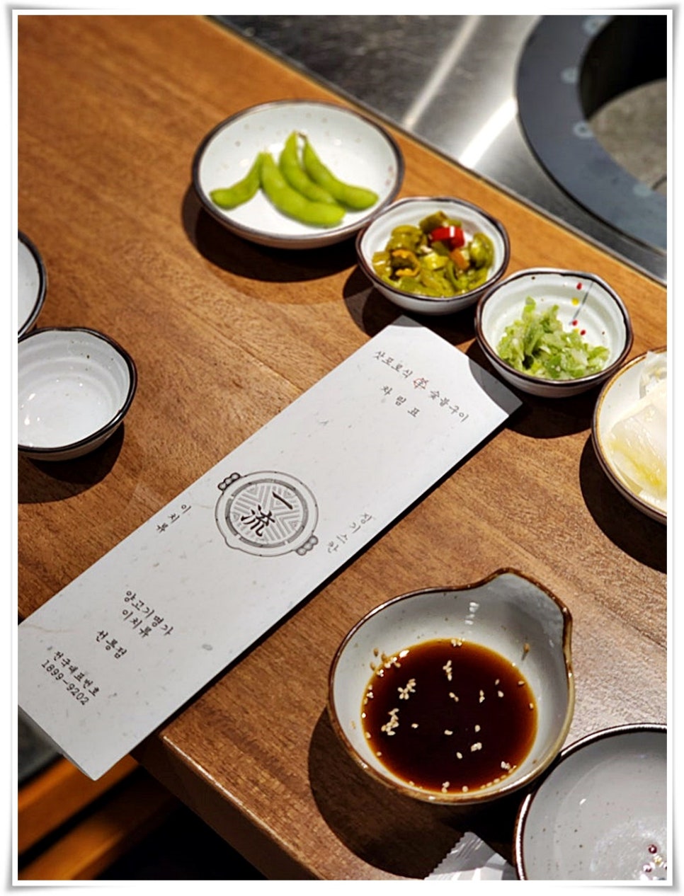 이치류 이미지