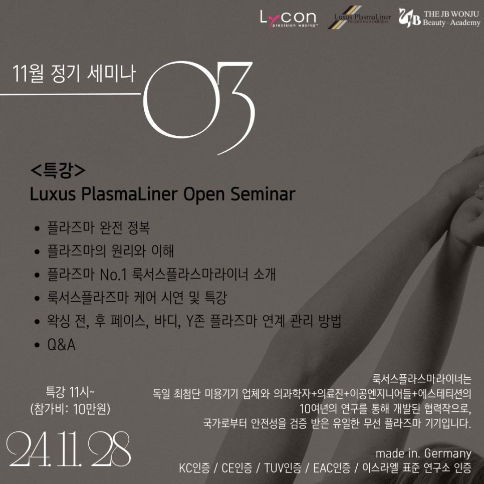 더제이비원주점 이미지