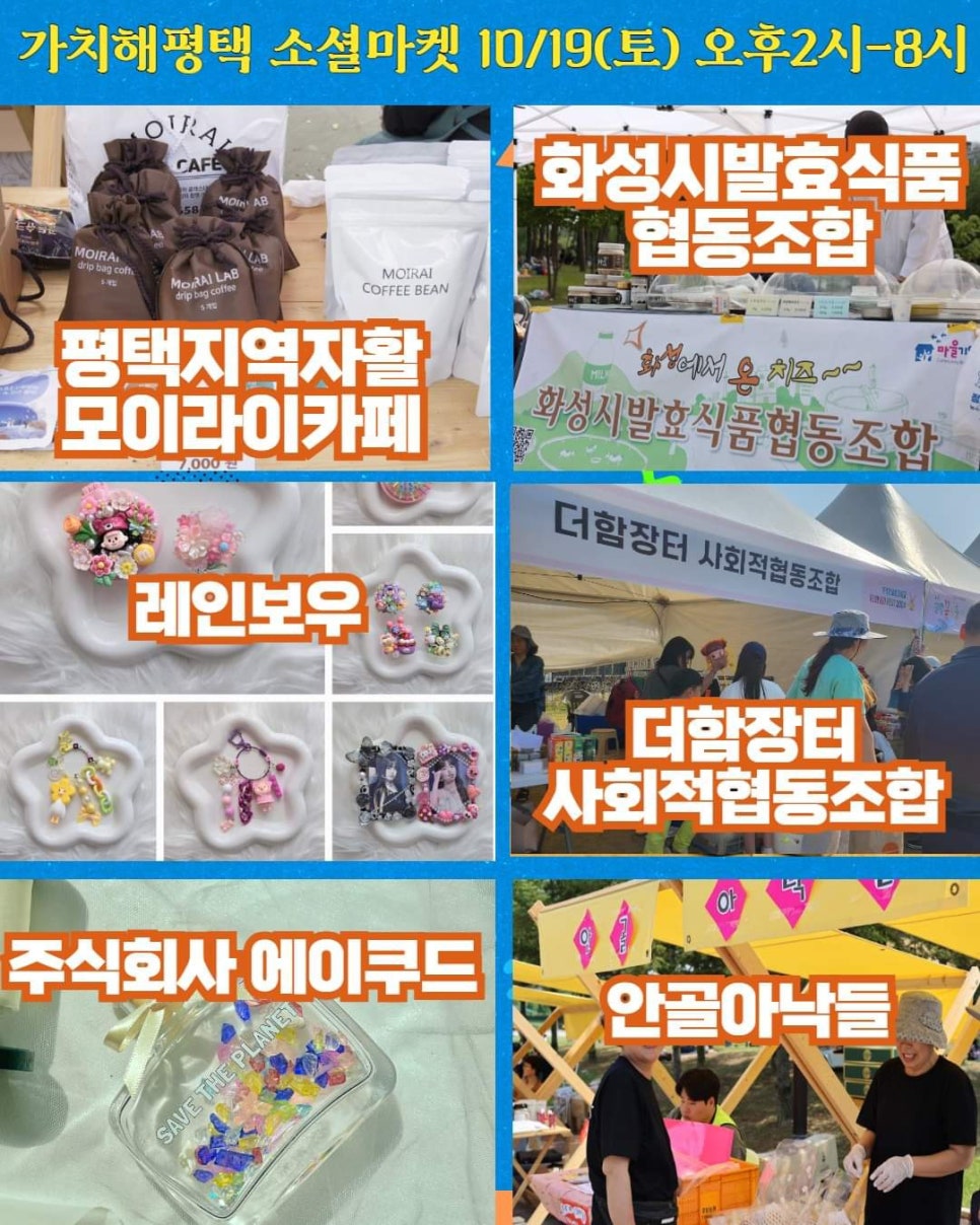 맘앤맘 협동조합 이미지