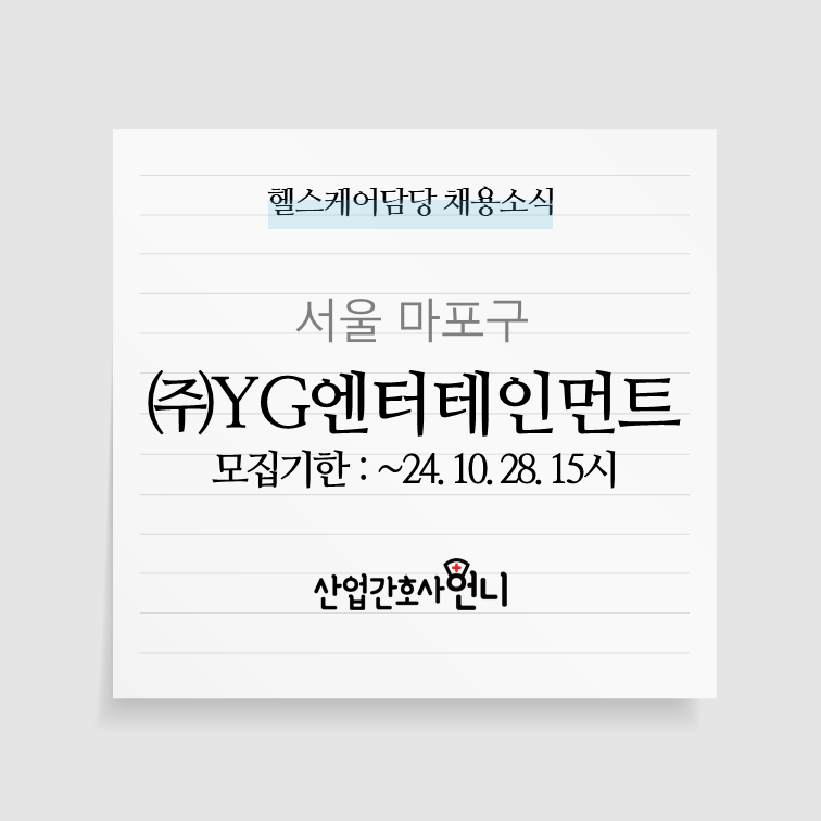 오디엔터테인먼트(주) 이미지