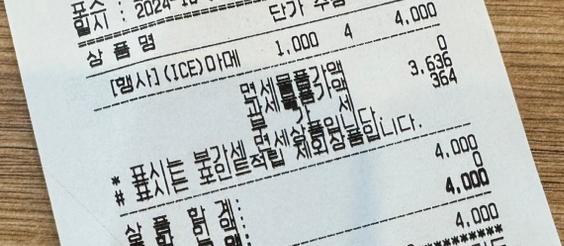 데이앤데이 피트인스테이션 안양점 이미지