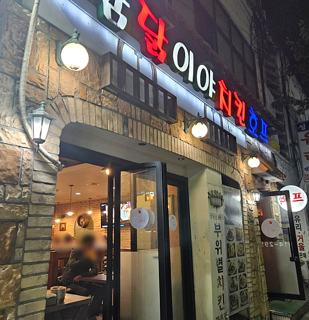 깜닭 이미지