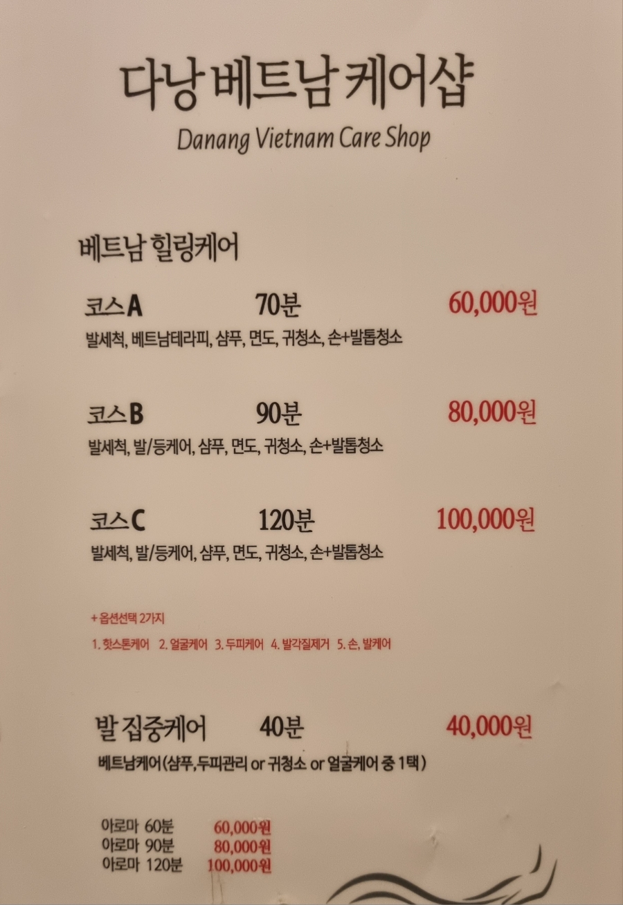 케어샵 이미지