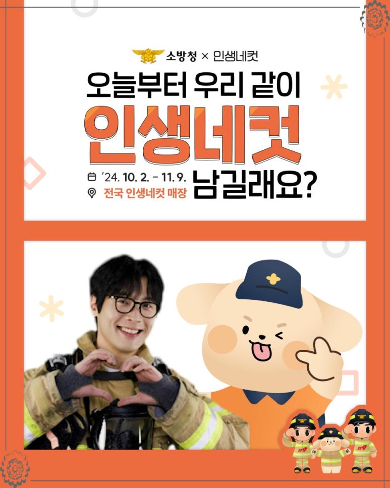인생네컷 이미지