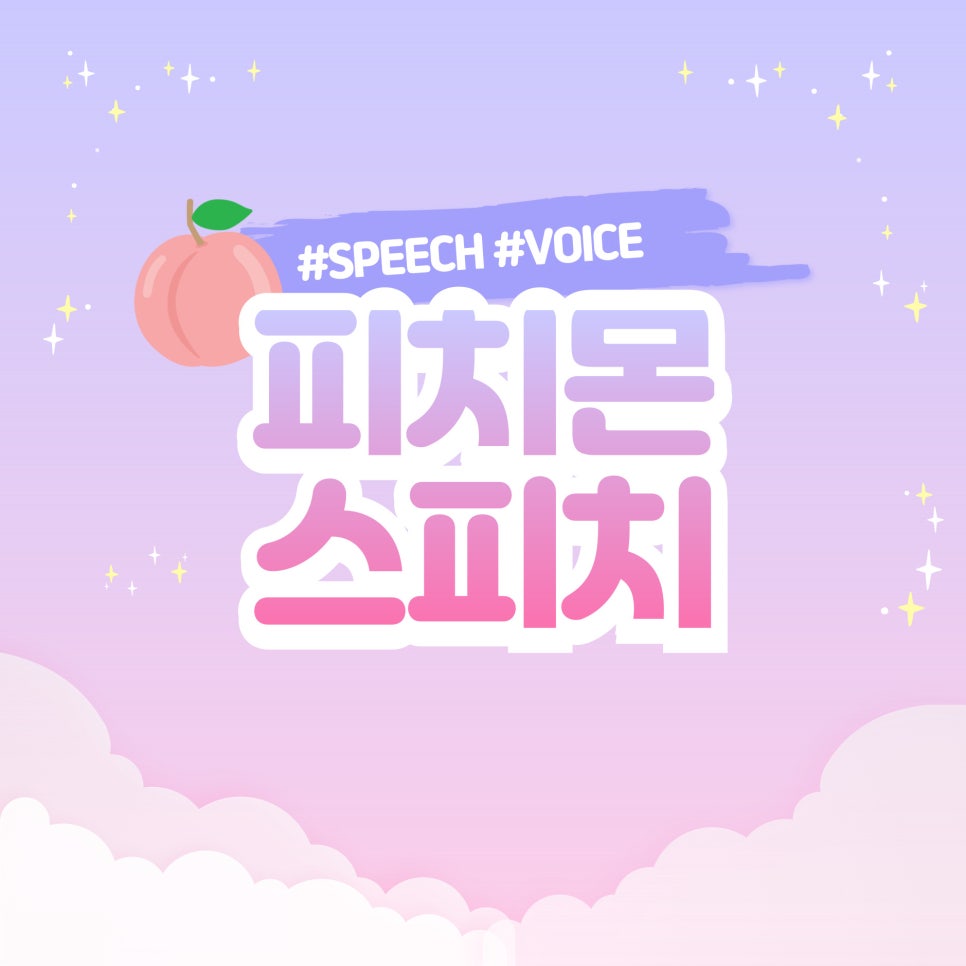이젠퍼스널트레이닝 이미지