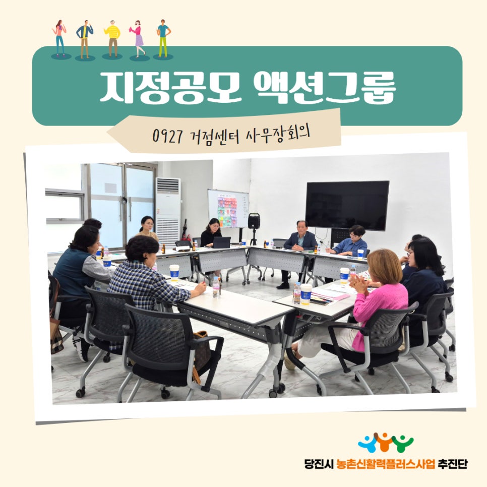 왕매실녹색농촌체험마을 이미지