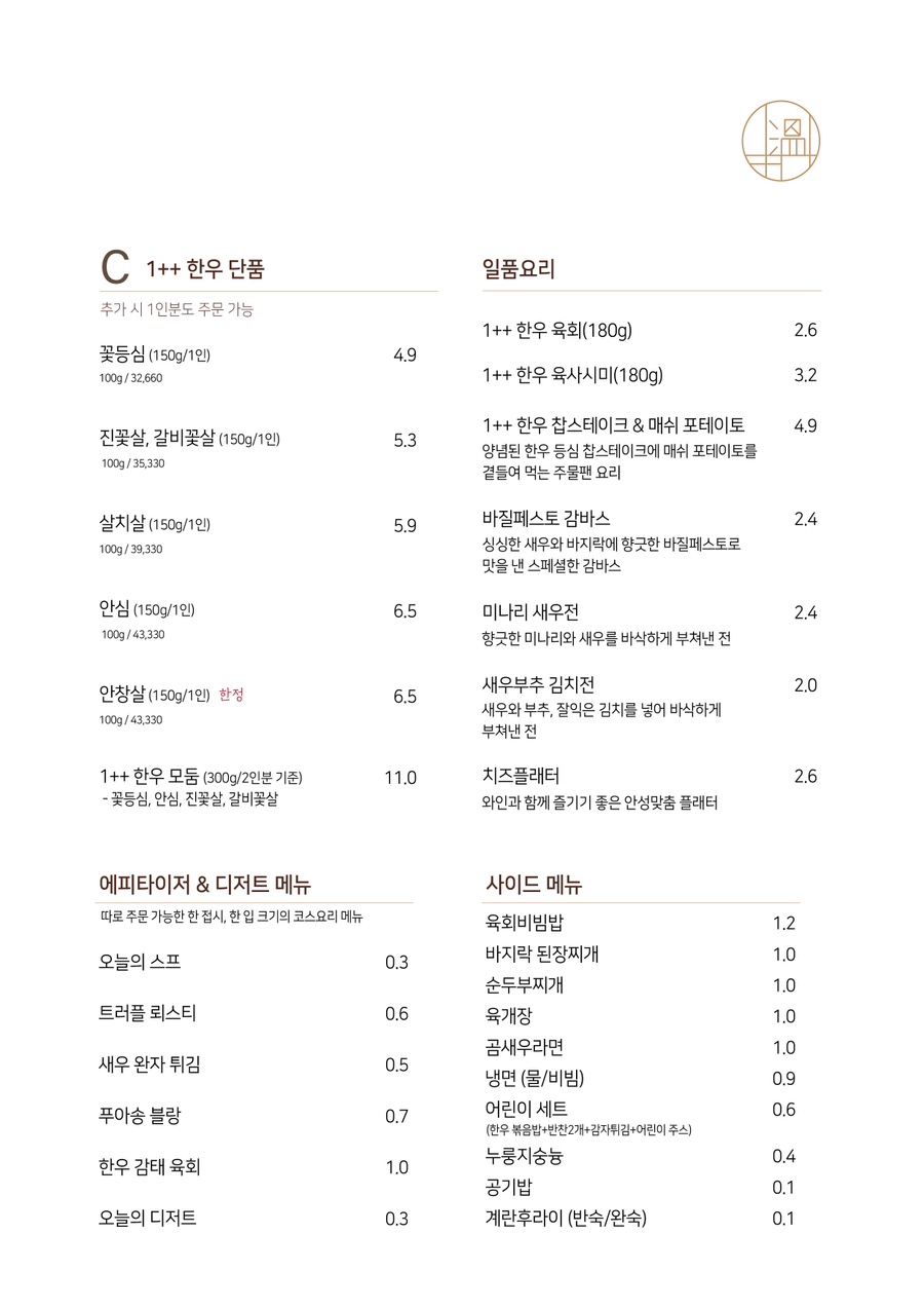 온비프 이미지