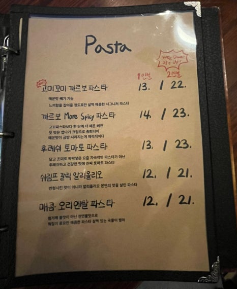 고미랑꼬미 이미지