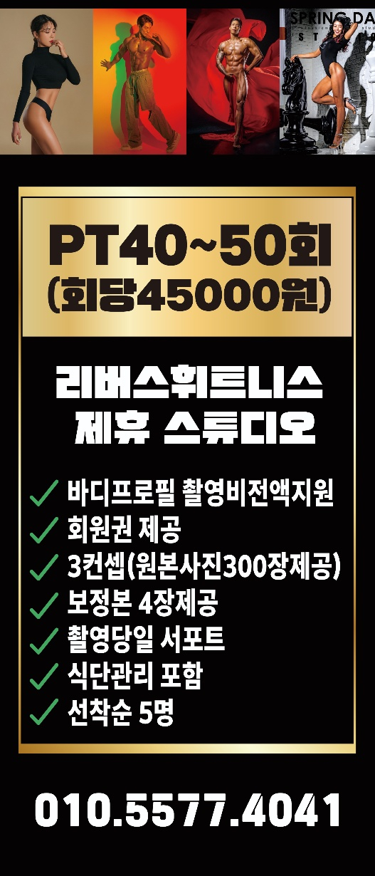 리버스휘트니스원종역점 이미지