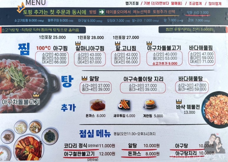 미사그린인테리어 이미지