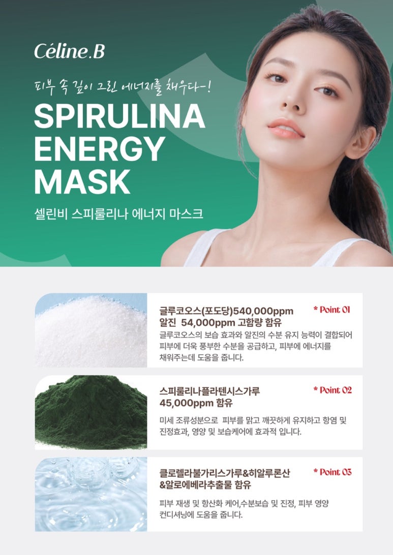 더 스킨 살롱 이미지