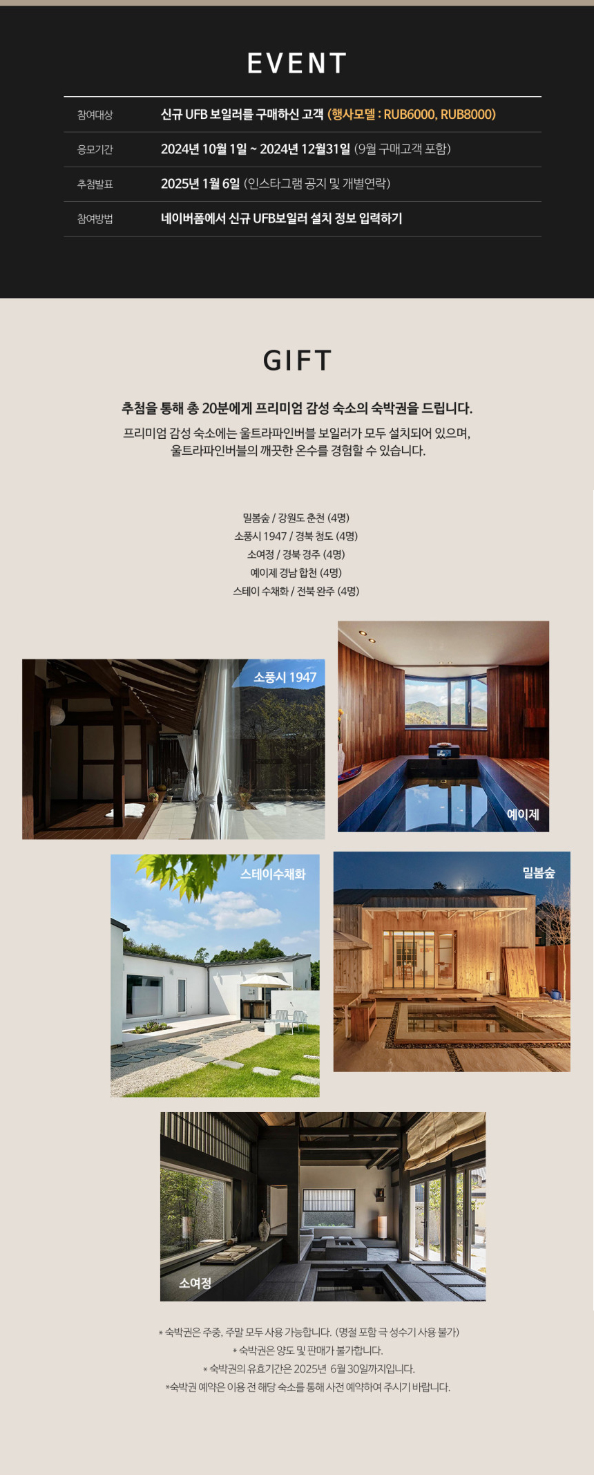 공덕동보일러 이미지