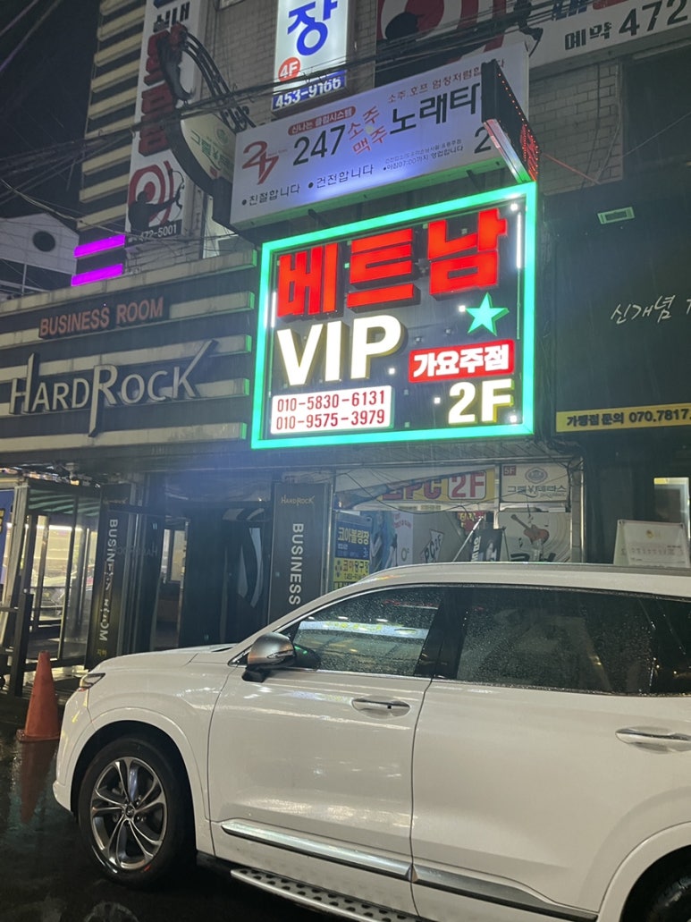 인동코아볼링장 이미지