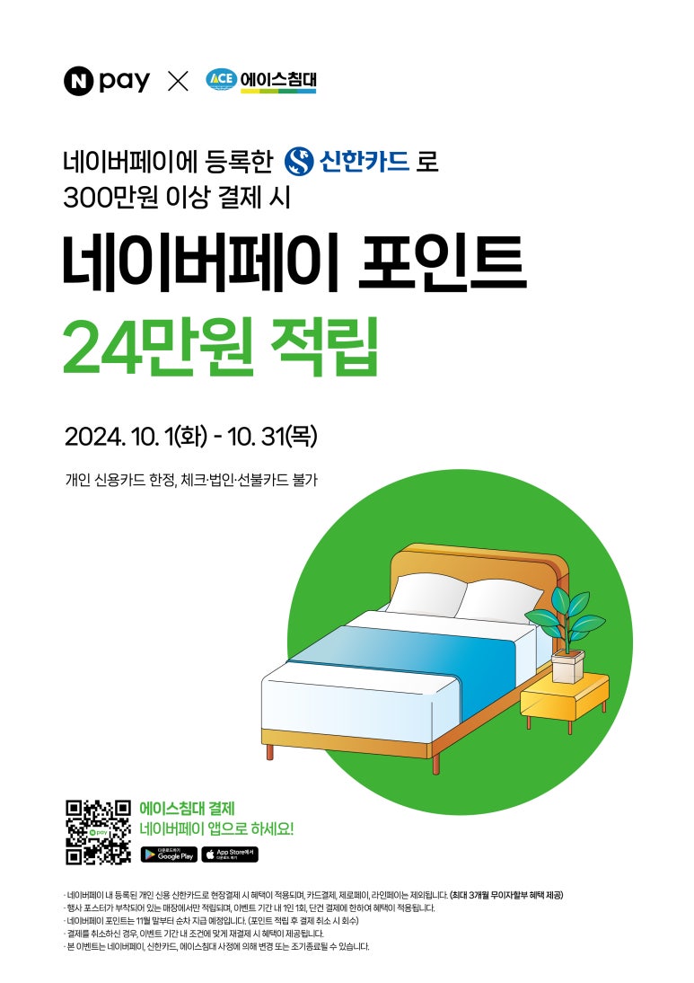 신한크린 이미지