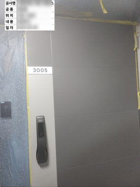 (주)파로마이앤씨 이미지