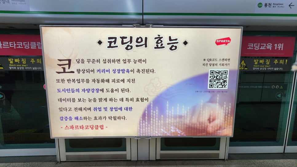 대한스크린광고 이미지