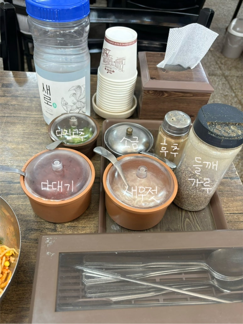 복돈 이미지