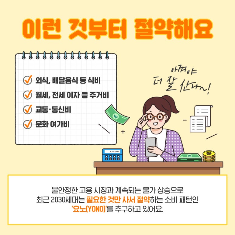 커피욜로 이미지