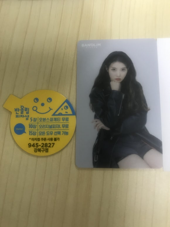 반올림피자샵강북 이미지
