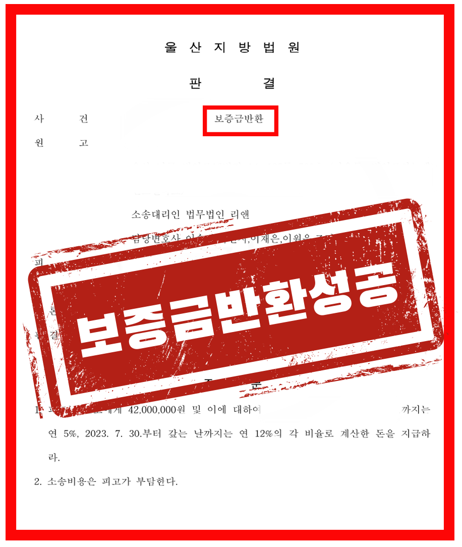 법무법인리앤부산개인회생파산분사무소 이미지