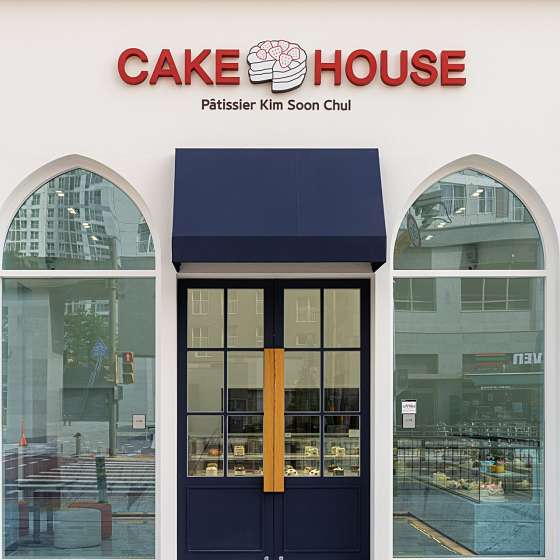 하우스케이크(House cake) 이미지
