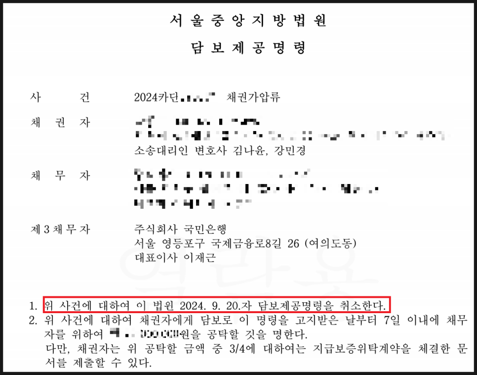 법률사무소창신 이미지