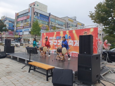 상록수 이미지