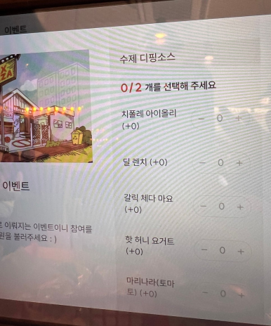 맥스피자 이미지