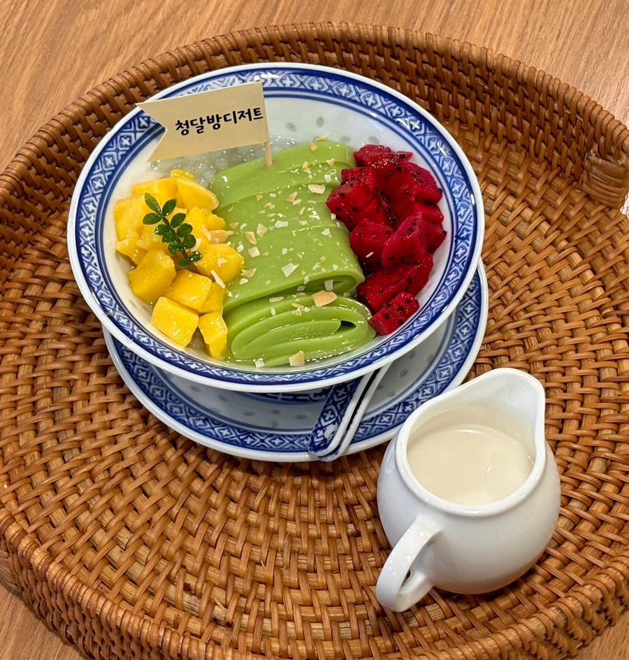 청달방 이미지