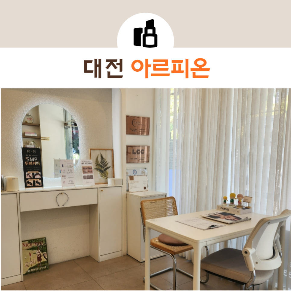 아르피온 이미지