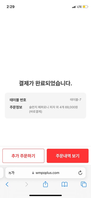 슬런치 이미지