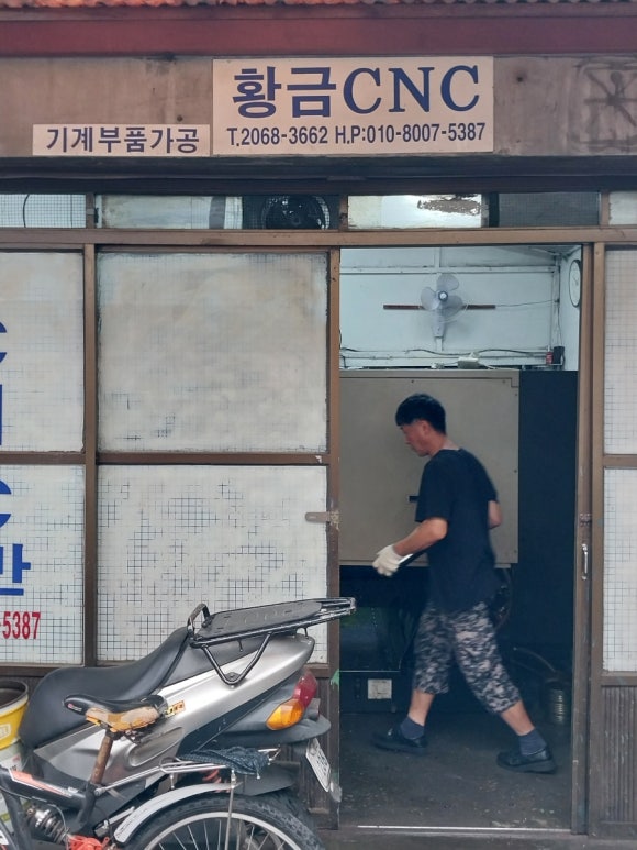 금강건업 이미지